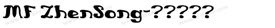 MF ZhenSong字体转换